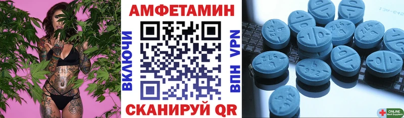 Amphetamine 97% Монино