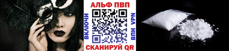 А ПВП СК Монино