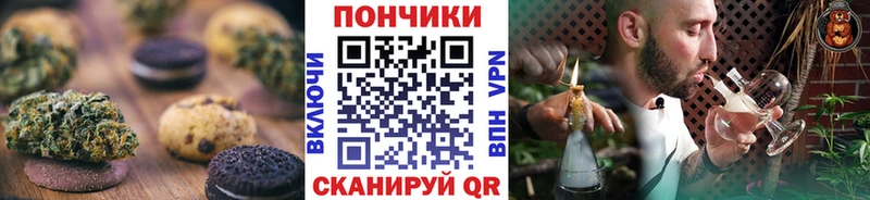 Canna-Cookies конопля Монино