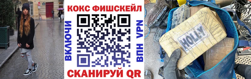 COCAIN 99% Монино