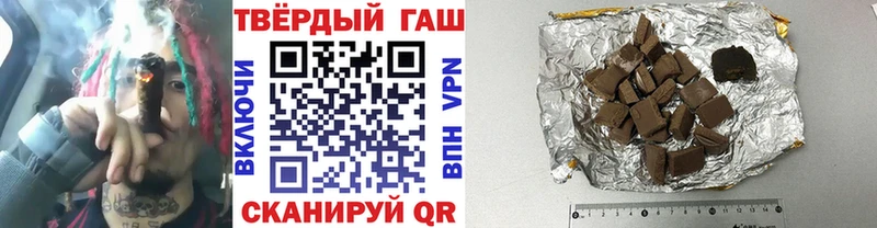 ГАШИШ Cannabis  Монино 