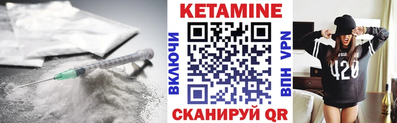 Кетамин VHQ  нарко площадка как зайти  Монино 