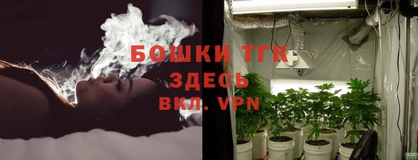 альфа пвп VHQ Волоколамск