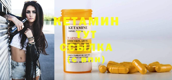 MESCALINE Волосово