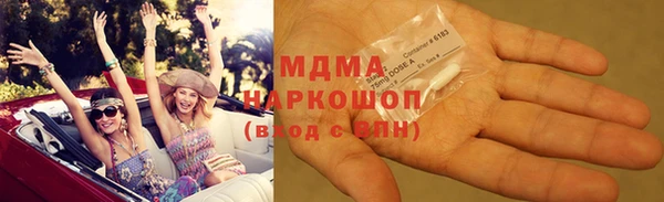 твердый Володарск
