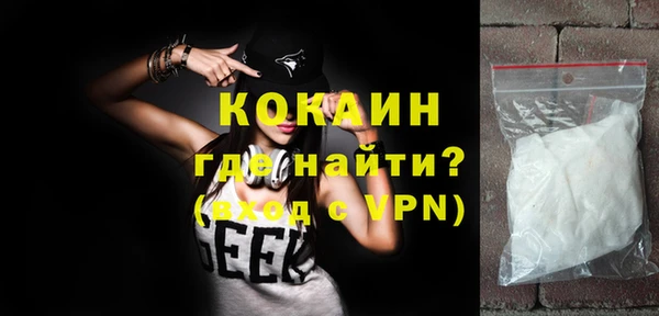 меф Вязьма