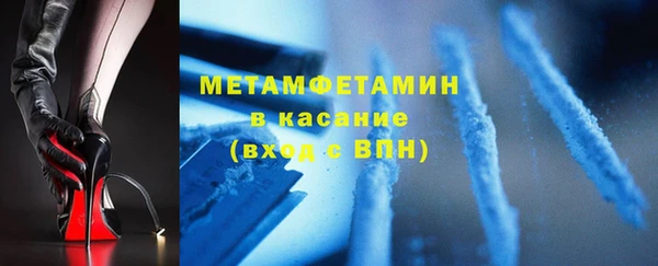 MESCALINE Волосово