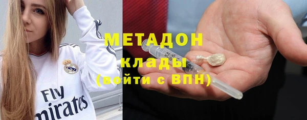 меф Вязьма