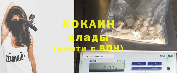 альфа пвп VHQ Волоколамск