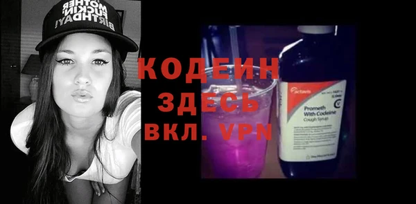 альфа пвп VHQ Волоколамск