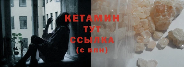 MESCALINE Волосово