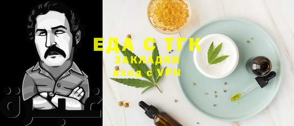 MESCALINE Волосово