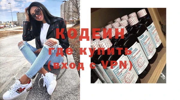 твердый Володарск