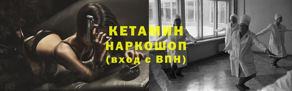 альфа пвп VHQ Волоколамск
