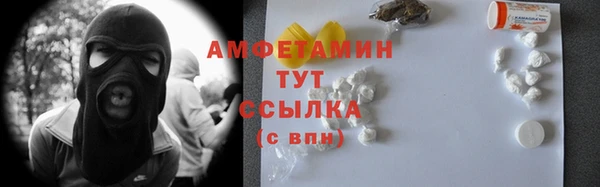 альфа пвп VHQ Волоколамск