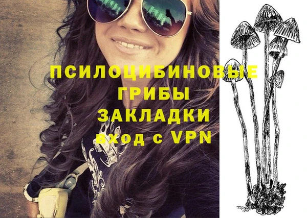 альфа пвп VHQ Волоколамск
