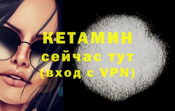 альфа пвп VHQ Волоколамск