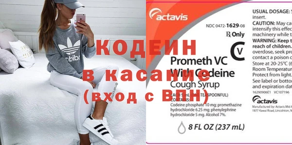 альфа пвп VHQ Волоколамск