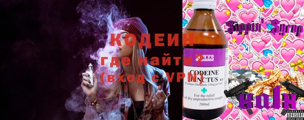альфа пвп VHQ Волоколамск