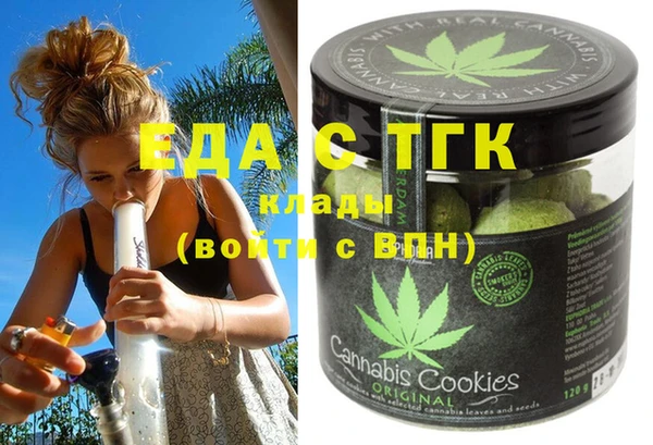 сатива Слюдянка