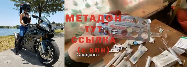 альфа пвп VHQ Волоколамск
