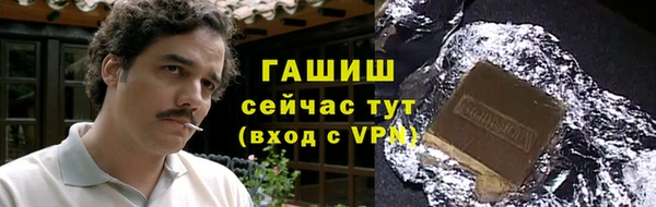 шишки Вяземский