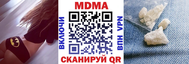 OMG зеркало  Монино  MDMA crystal 