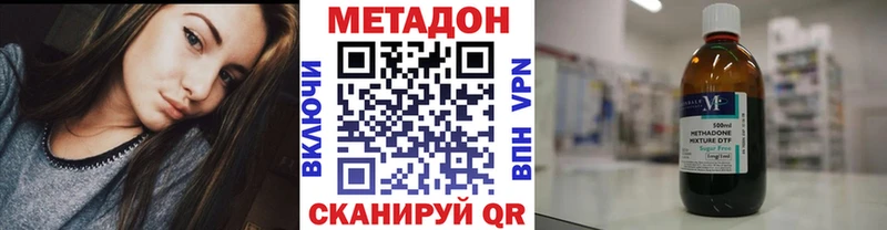 Метадон мёд  Монино 