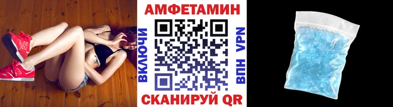 купить  сайты  Монино  mega tor  Метамфетамин кристалл 