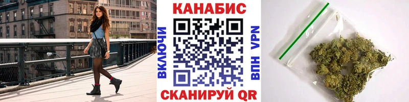МАРИХУАНА план  Монино 